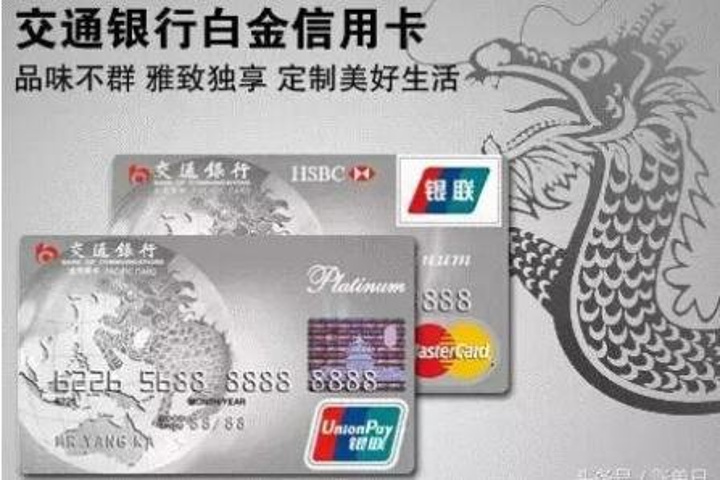 什么信用卡送龙腾卡(什么信用卡送龙腾卡活动多) 什么信用卡送龙腾卡(什么信用卡送龙腾卡活动多)