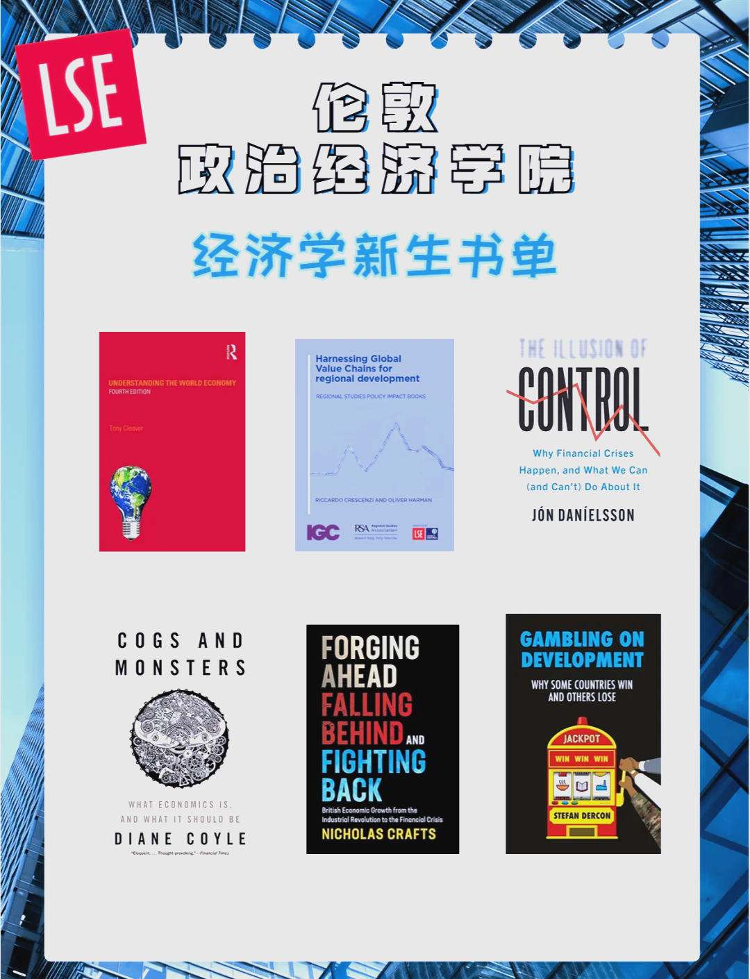 英国经济靠什么(英国的经济靠什么) 英国经济靠什么(英国的经济靠什么)