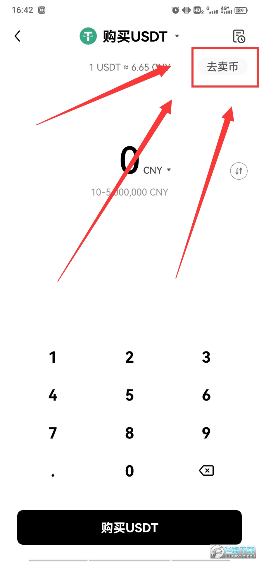 欧易下载(欧 易app官网下载最新版本安装包) 欧易下载(欧 易app官网下载最新版本安装包)