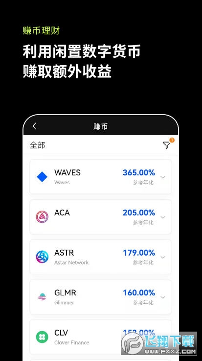 欧易下载(欧 易app官网下载最新版本安装包) 欧易下载(欧 易app官网下载最新版本安装包)