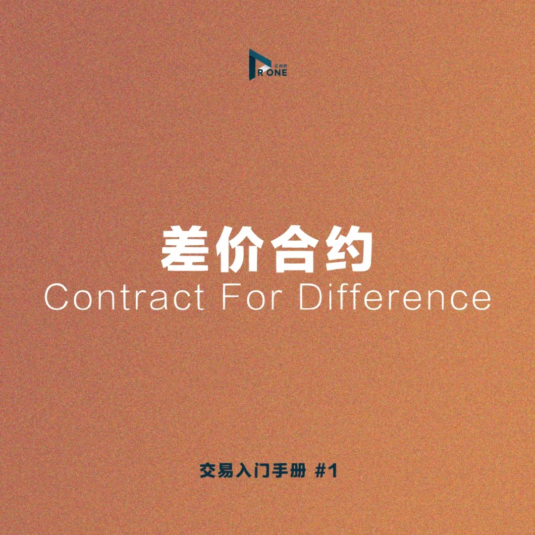 小白如何玩转合约交易(合约交易实战技巧)