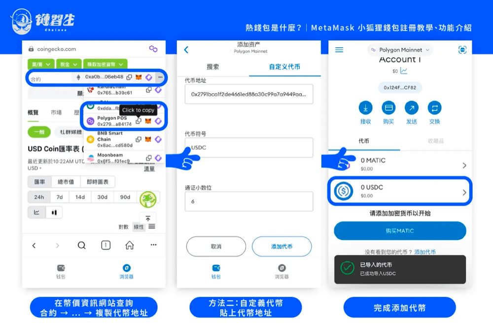 小狐狸钱包app(小狐钱包官方最新下载) 小狐狸钱包app(小狐钱包官方最新下载)