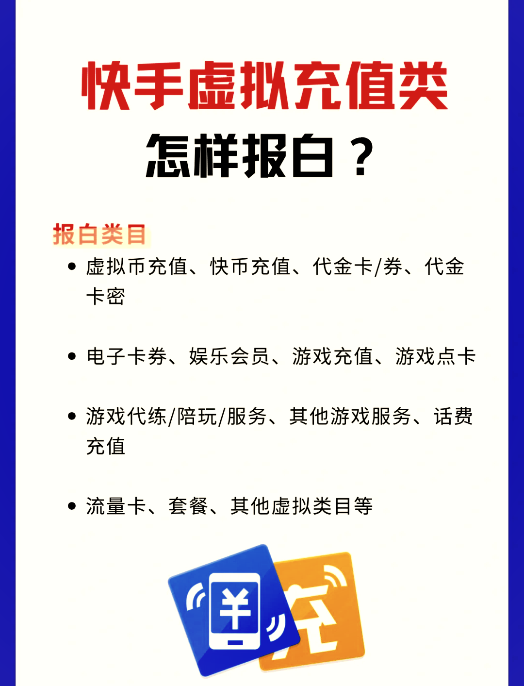 虚拟货币的交易流程的简单介绍