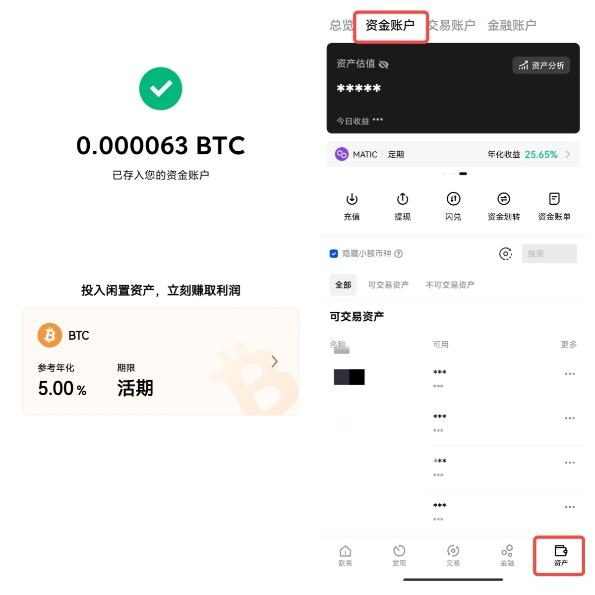 比特矿场app(比特矿场是真的吗)