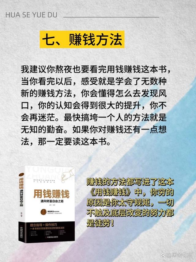 金融公司是靠什么赚钱(金融公司是怎么运作的)