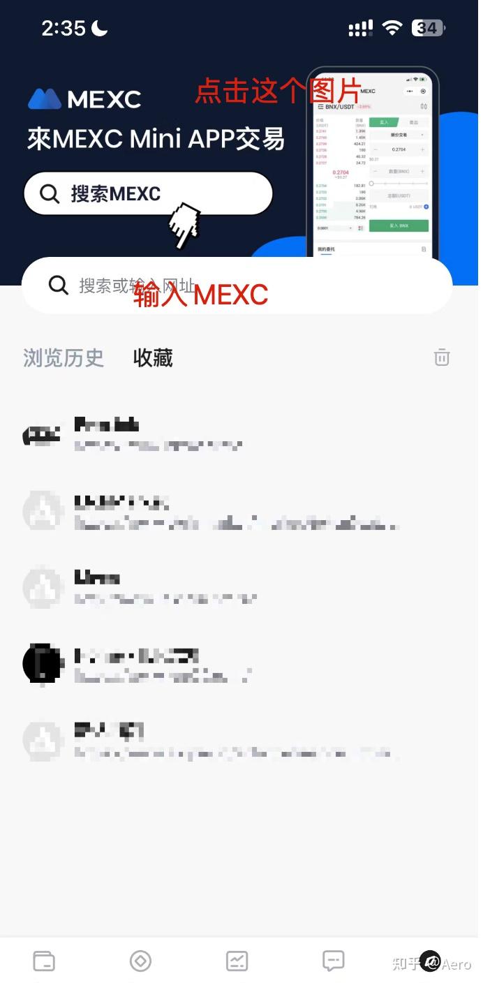 抹茶mxc交易所app下载(mxc抹茶交易所 全球数字资产交易平台) 抹茶mxc交易所app下载(mxc抹茶交易所 全球数字资产交易平台)