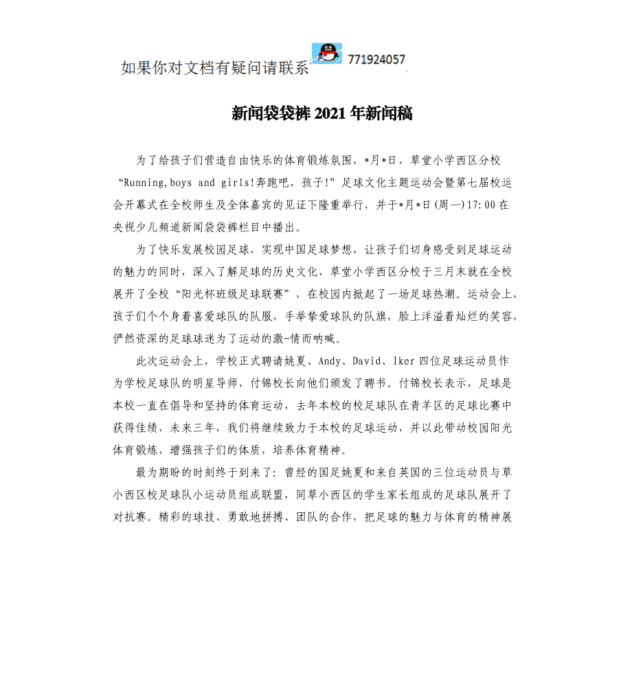 onecoin国际新闻2021年(onecoin最新官方消息) onecoin国际新闻2021年(onecoin最新官方消息)