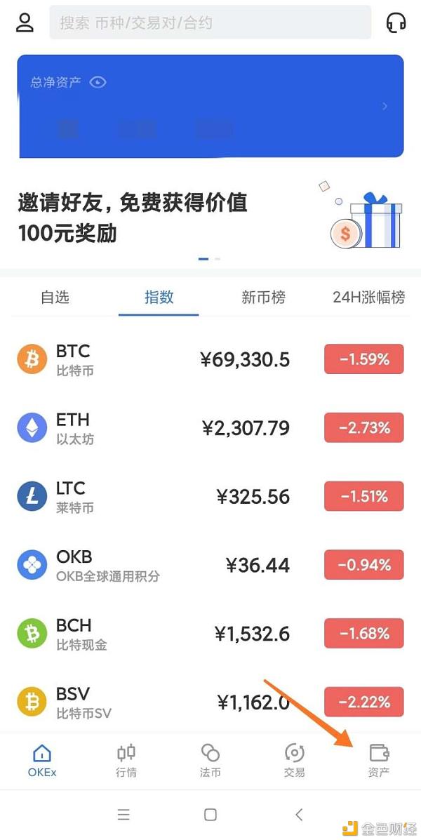 okex交易(okex交易所app最新版本) okex交易(okex交易所app最新版本)