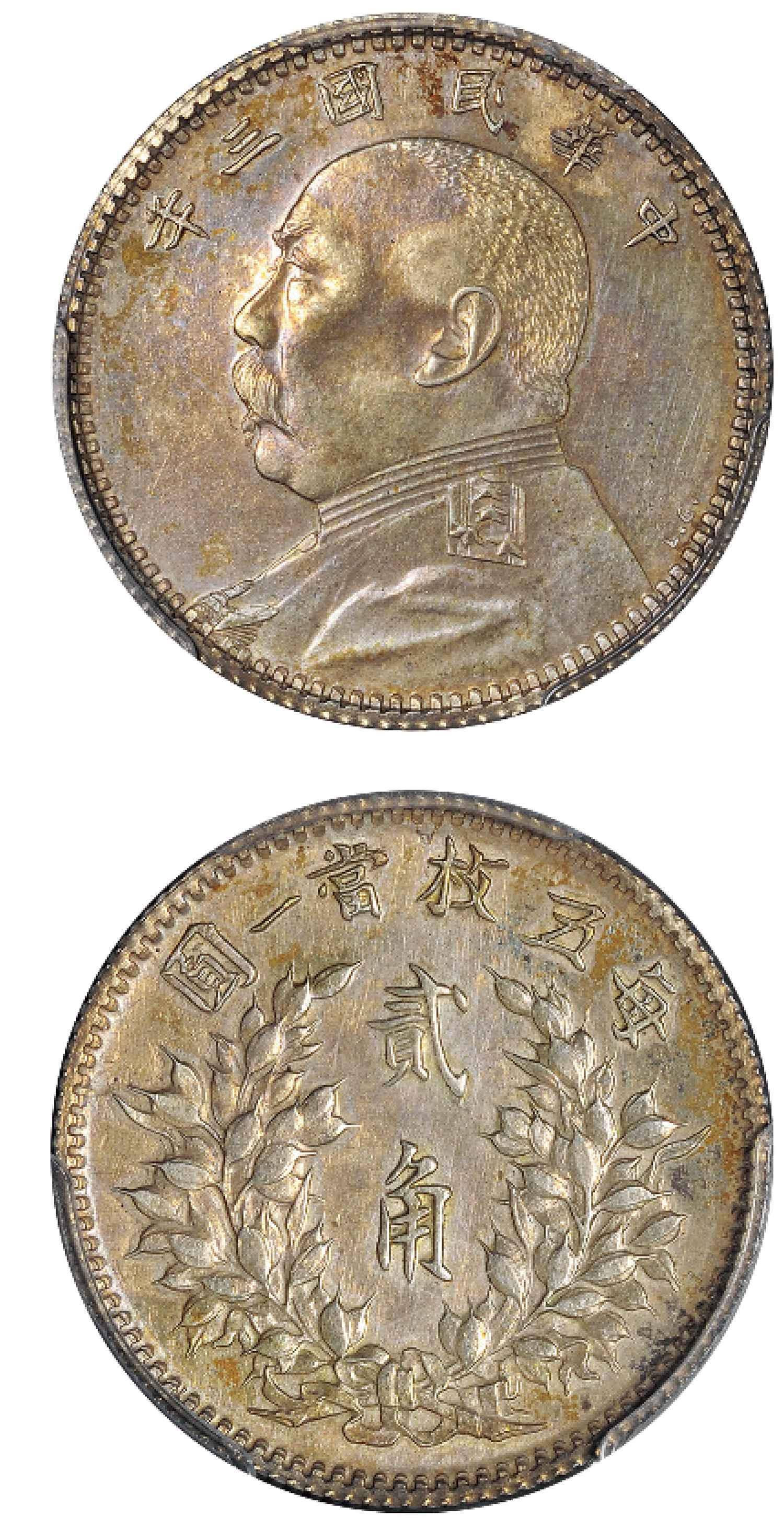 袁大头什么时候发行的(袁大头是什么时候开始有的) 袁大头什么时候发行的(袁大头是什么时候开始有的)