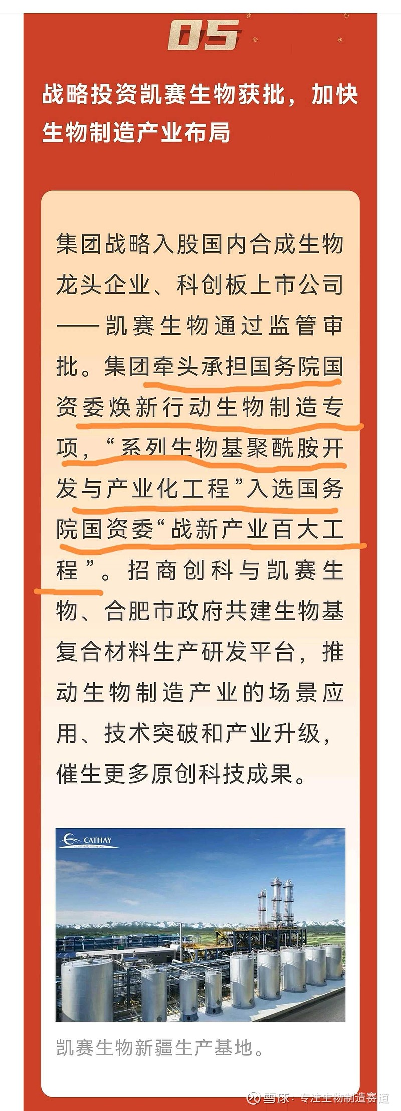 入股什么行业(入股什么行业比较好赚钱)