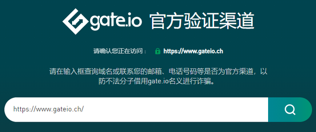 gate交易所下载(gateio下载安装)