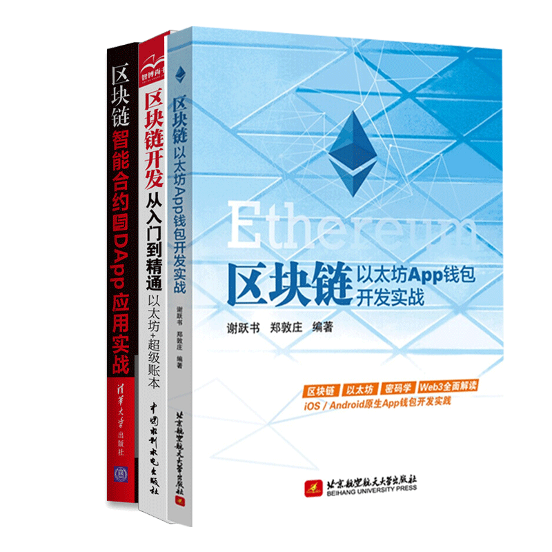 以太坊合约(以太坊合约地址) 以太坊合约(以太坊合约地址)