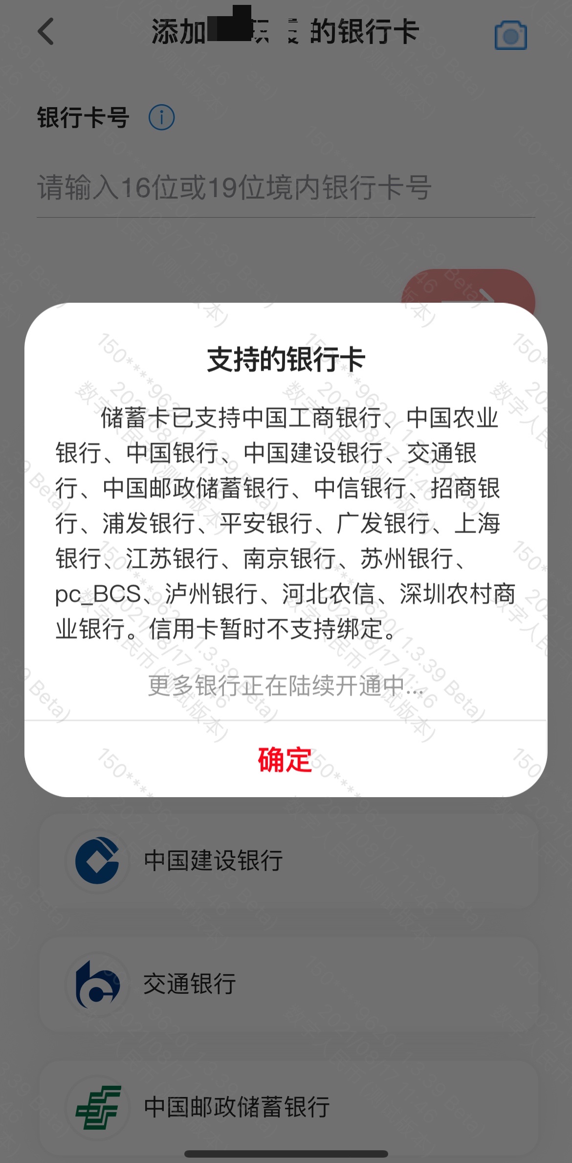 库币app下载(库币kucoin官网)