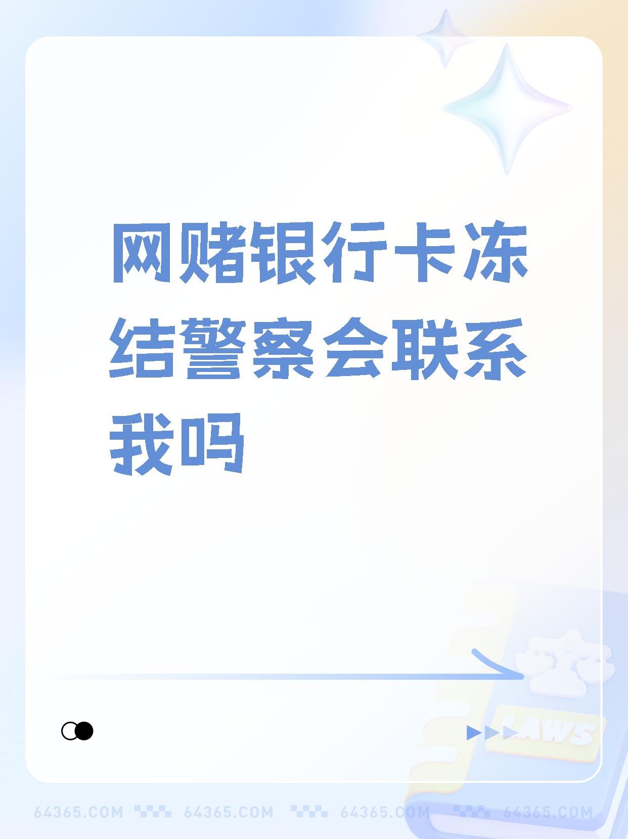 联名账户有什么风险(联名账户有什么弊端)