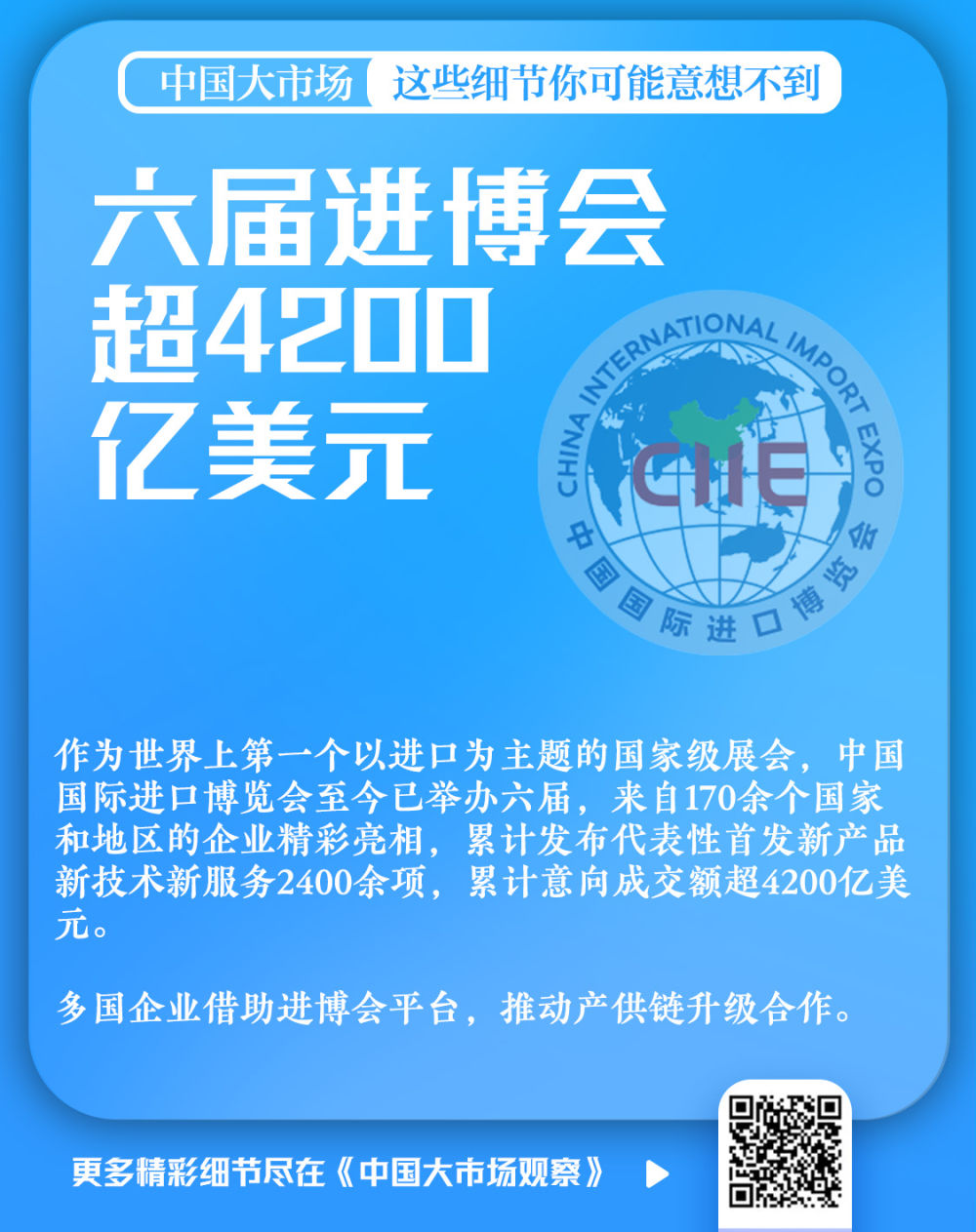 中国为什么是最大的市场(中国是个大市场)