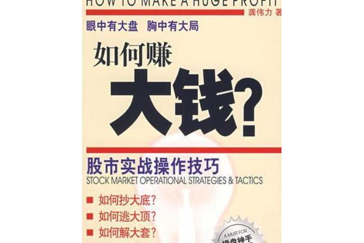 顺手赚是什么(顺女和跨女是什么意思) 顺手赚是什么(顺女和跨女是什么意思)