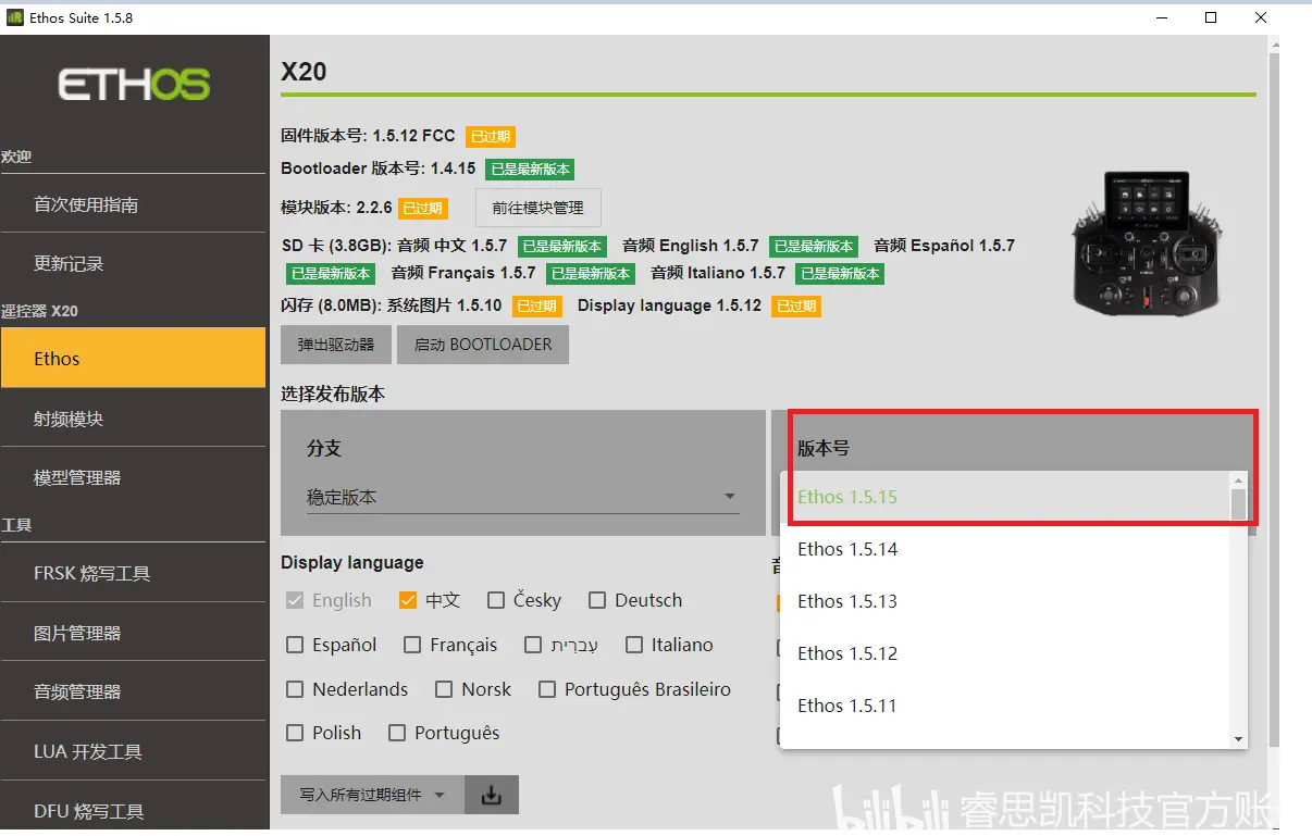 eth软件下载(ethwallet最新下载地址)