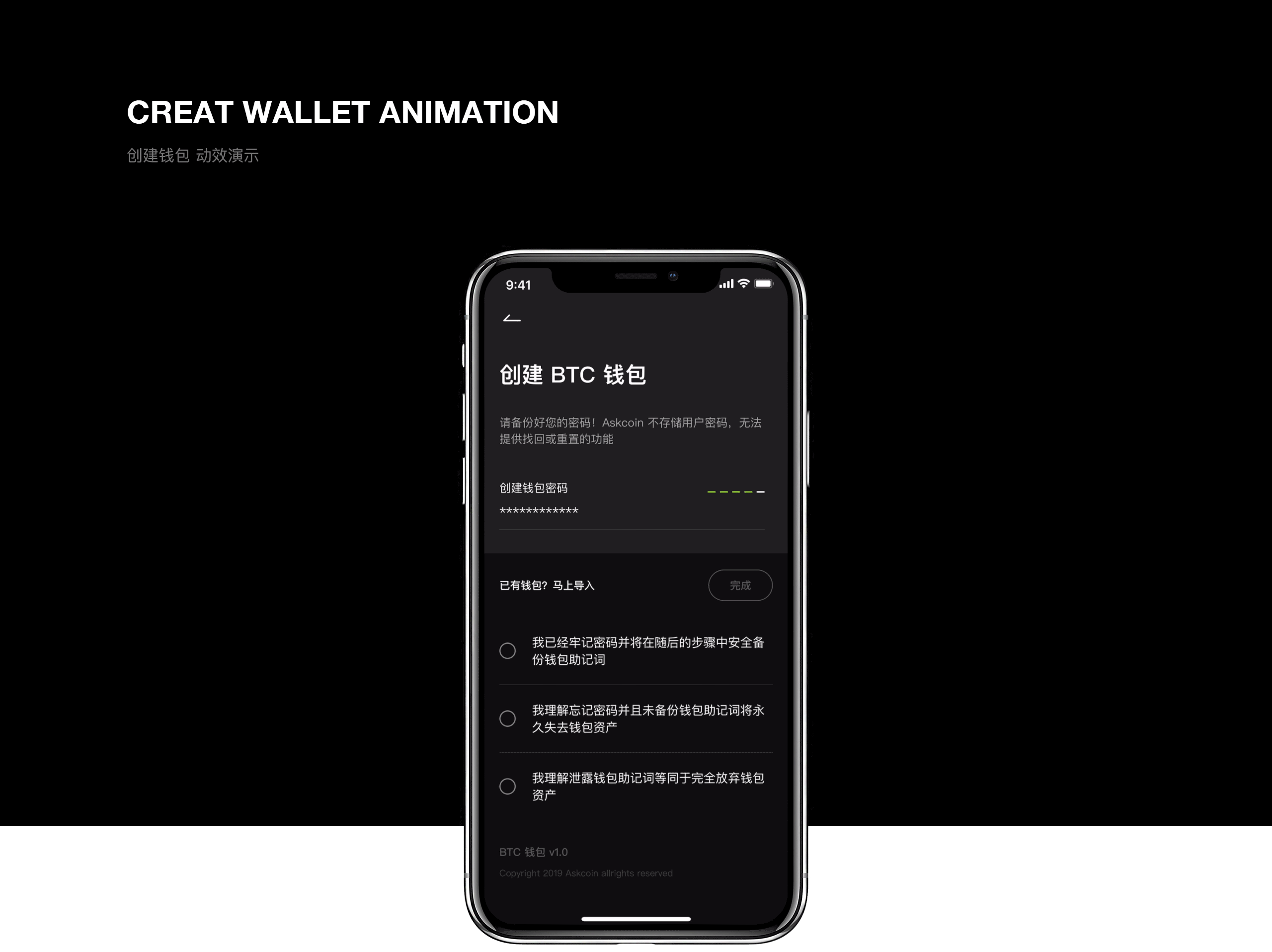 比特代理下载(比特网站是不是跑路了)