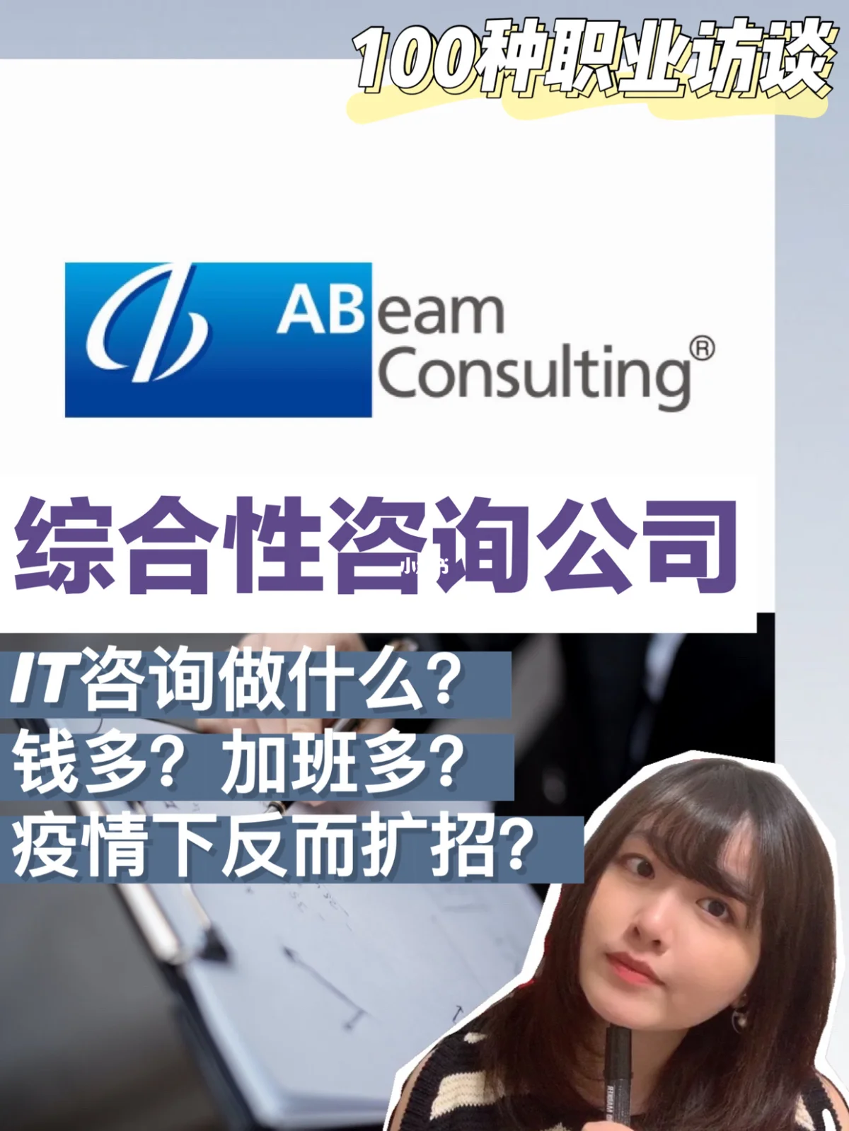 资金专员是做什么的(资金专员是什么意思)