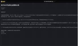 biki官网下载app(bookingflights)