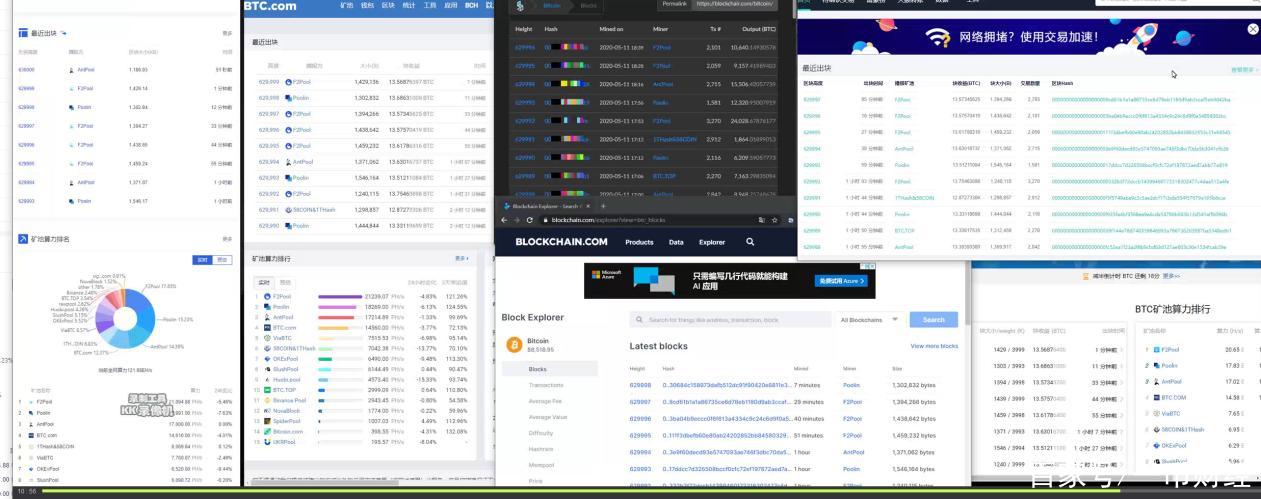 bitcoin浏览器(比特币浏览器网址)