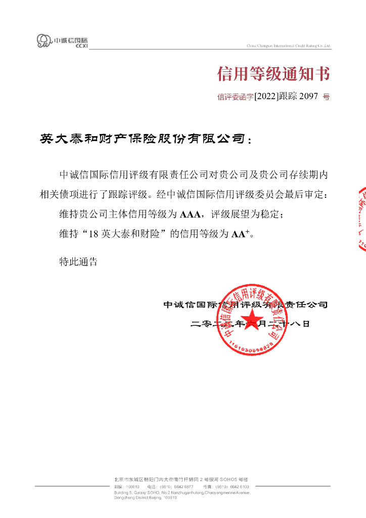 什么是跟踪评级(跟踪评级报告怎么查) 什么是跟踪评级(跟踪评级报告怎么查)