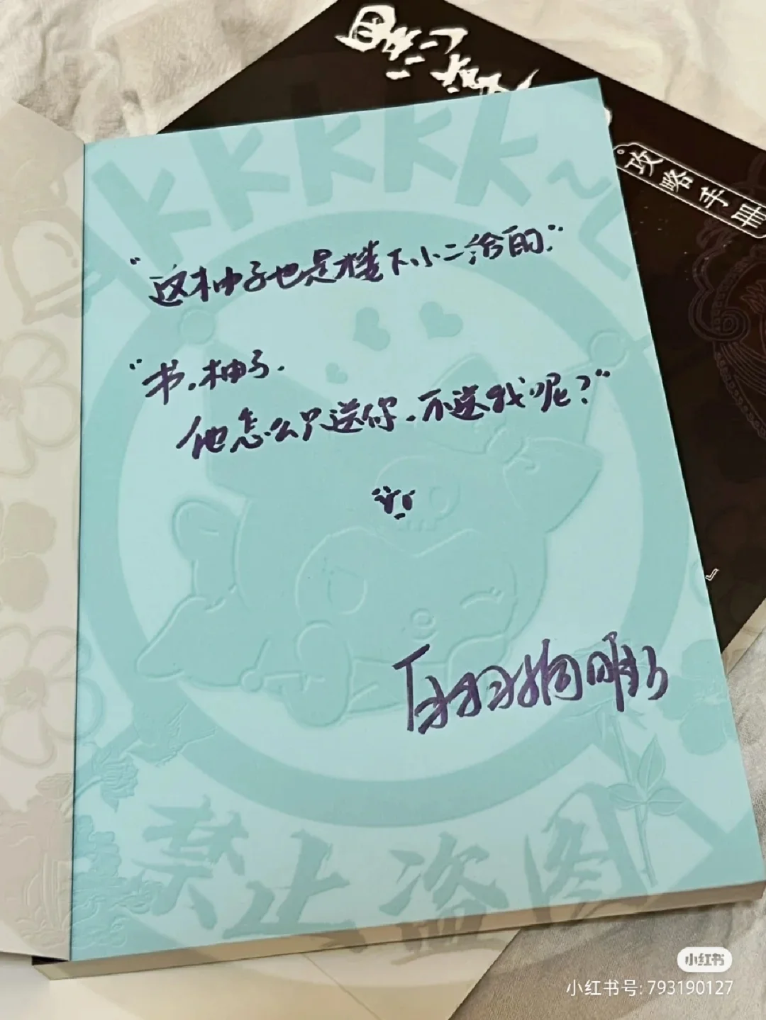 收黑什么意思(收黑钱最安全方式) 收黑什么意思(收黑钱最安全方式)
