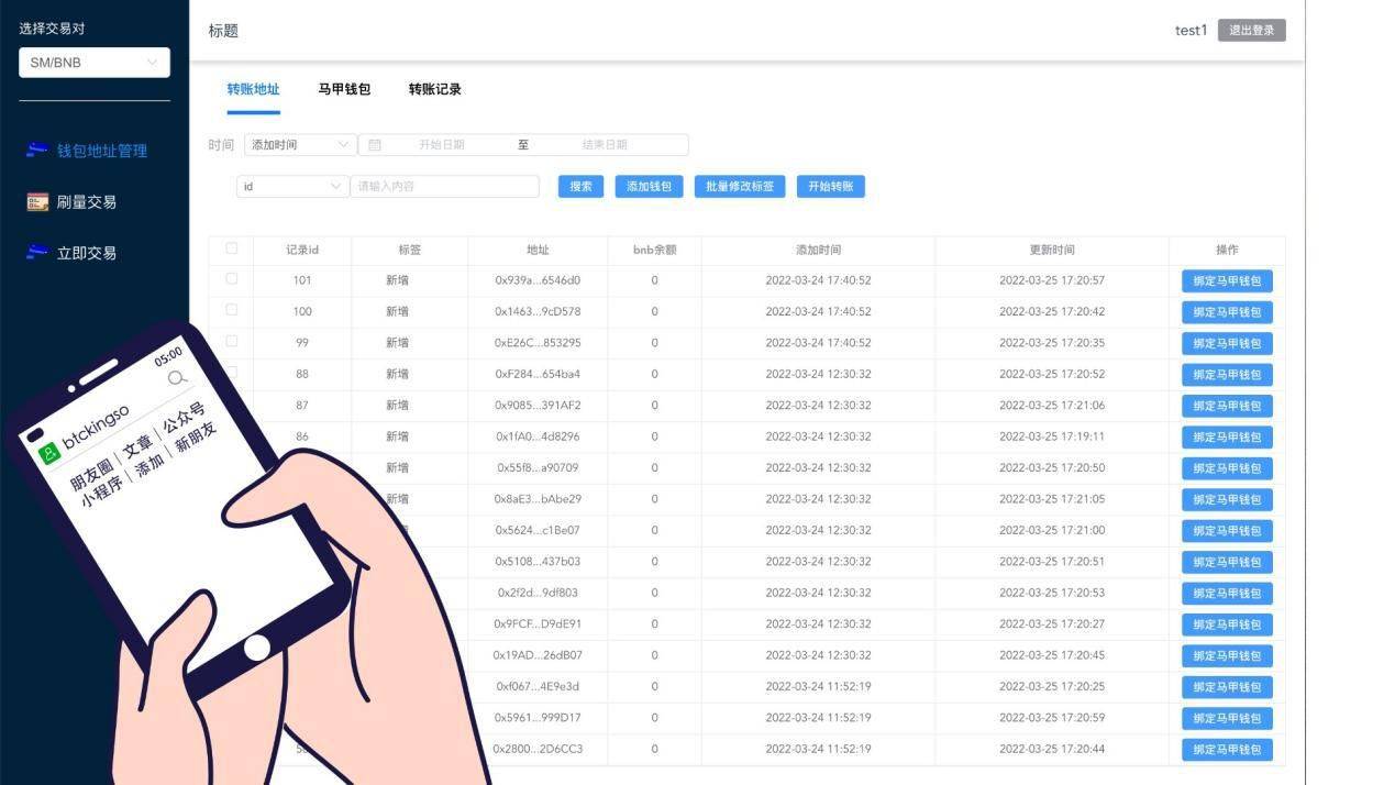 薄饼交易所app下载(薄饼交易所怎么买卖) 薄饼交易所app下载(薄饼交易所怎么买卖)
