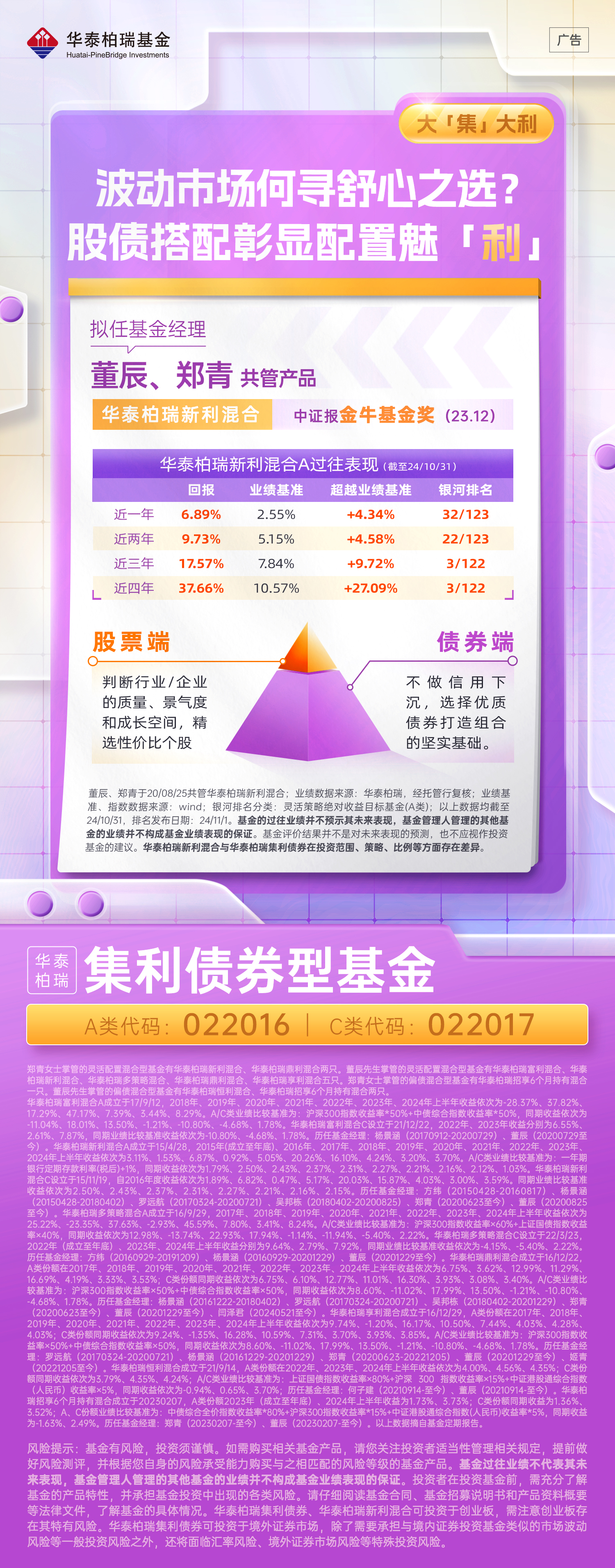 股利率是什么(股利率是什么意思?) 股利率是什么(股利率是什么意思?)