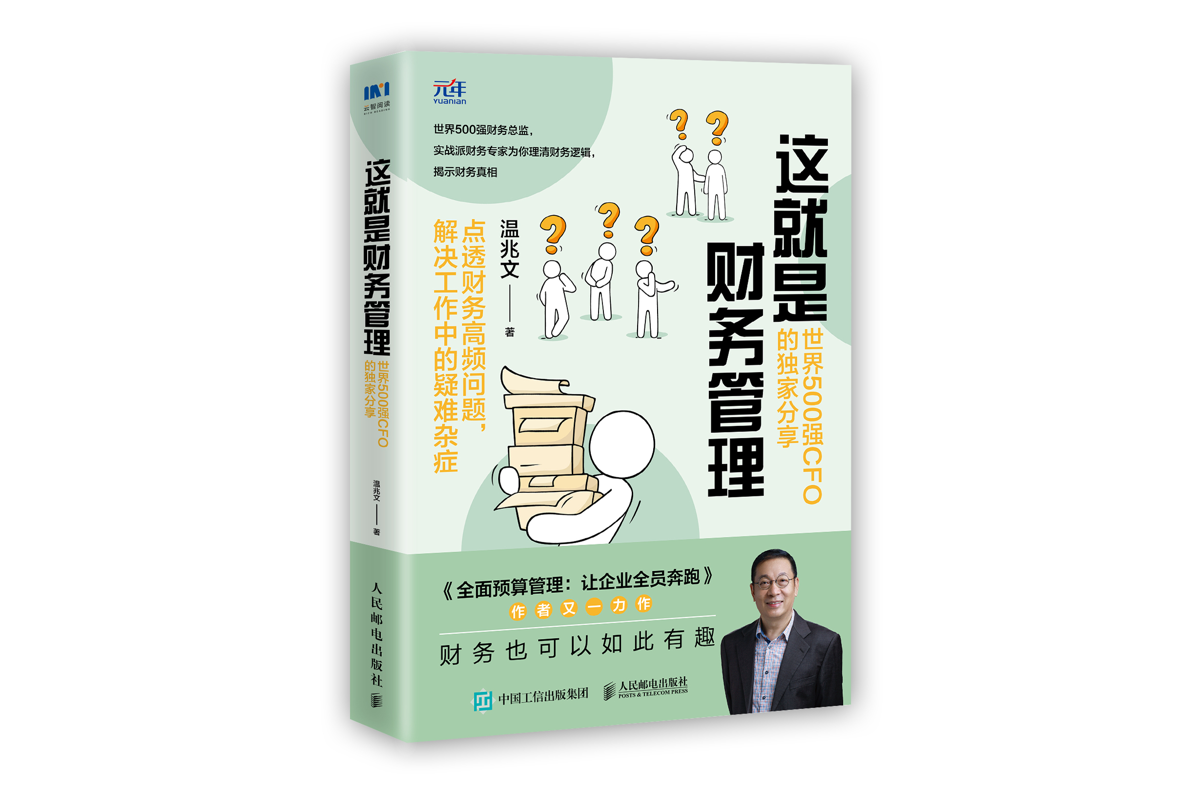 什么是第三方财富管理(什么是第三方财富管理平台) 什么是第三方财富管理(什么是第三方财富管理平台)