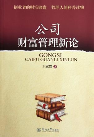 什么是第三方财富管理(什么是第三方财富管理平台) 什么是第三方财富管理(什么是第三方财富管理平台)