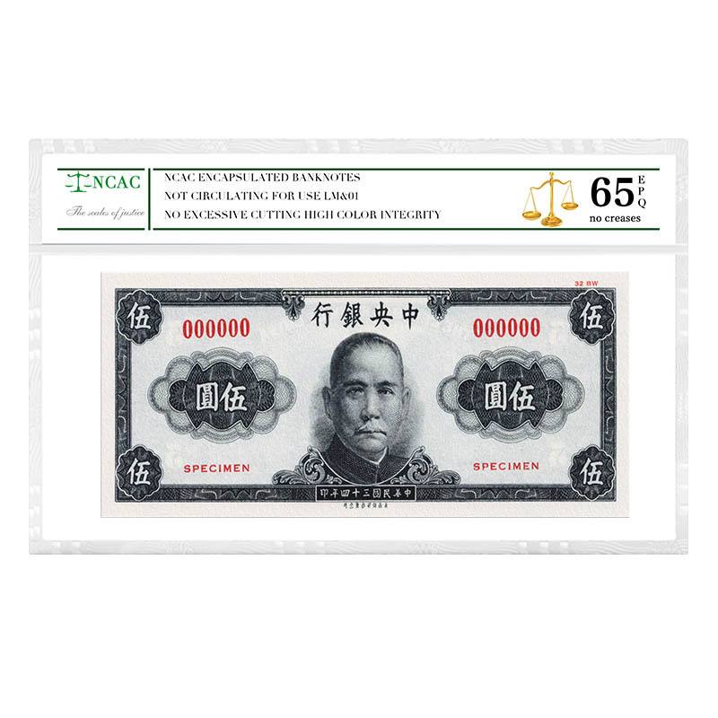 scc是什么币(sc这个币怎么样)