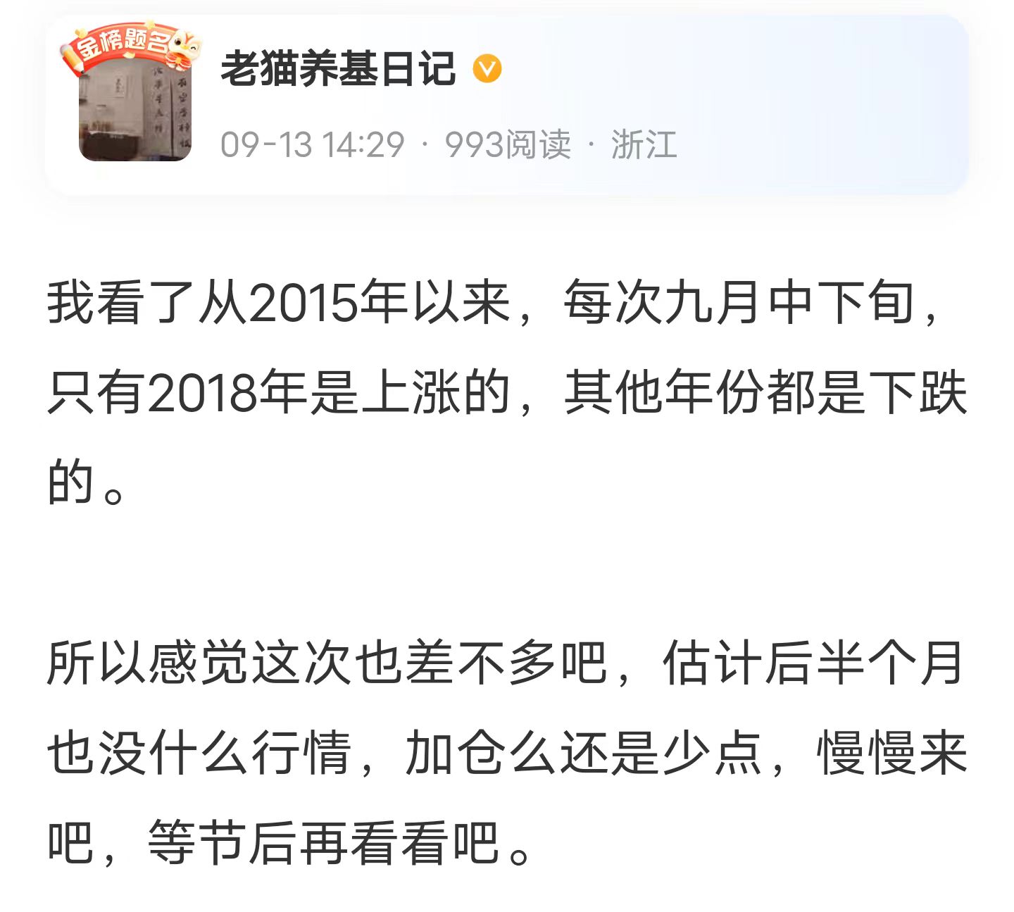 什么叫减仓(什么叫减仓加仓?) 什么叫减仓(什么叫减仓加仓?)