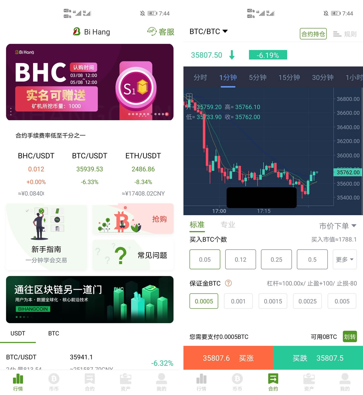 huobi交易平台app(huobi global交易平台)