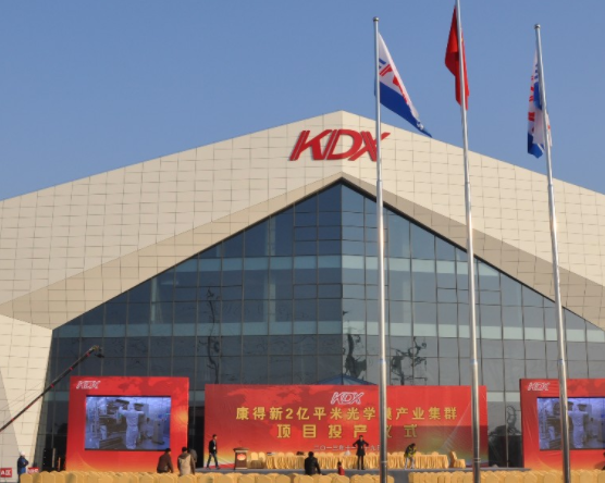 康得新为什么跌(康得新又没有可能再上市) 康得新为什么跌(康得新又没有可能再上市)