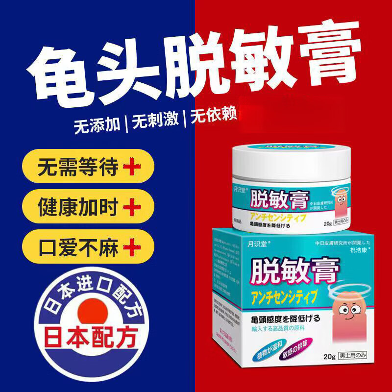 什么是脱敏期(什么叫脱敏治疗怎么治) 什么是脱敏期(什么叫脱敏治疗怎么治)