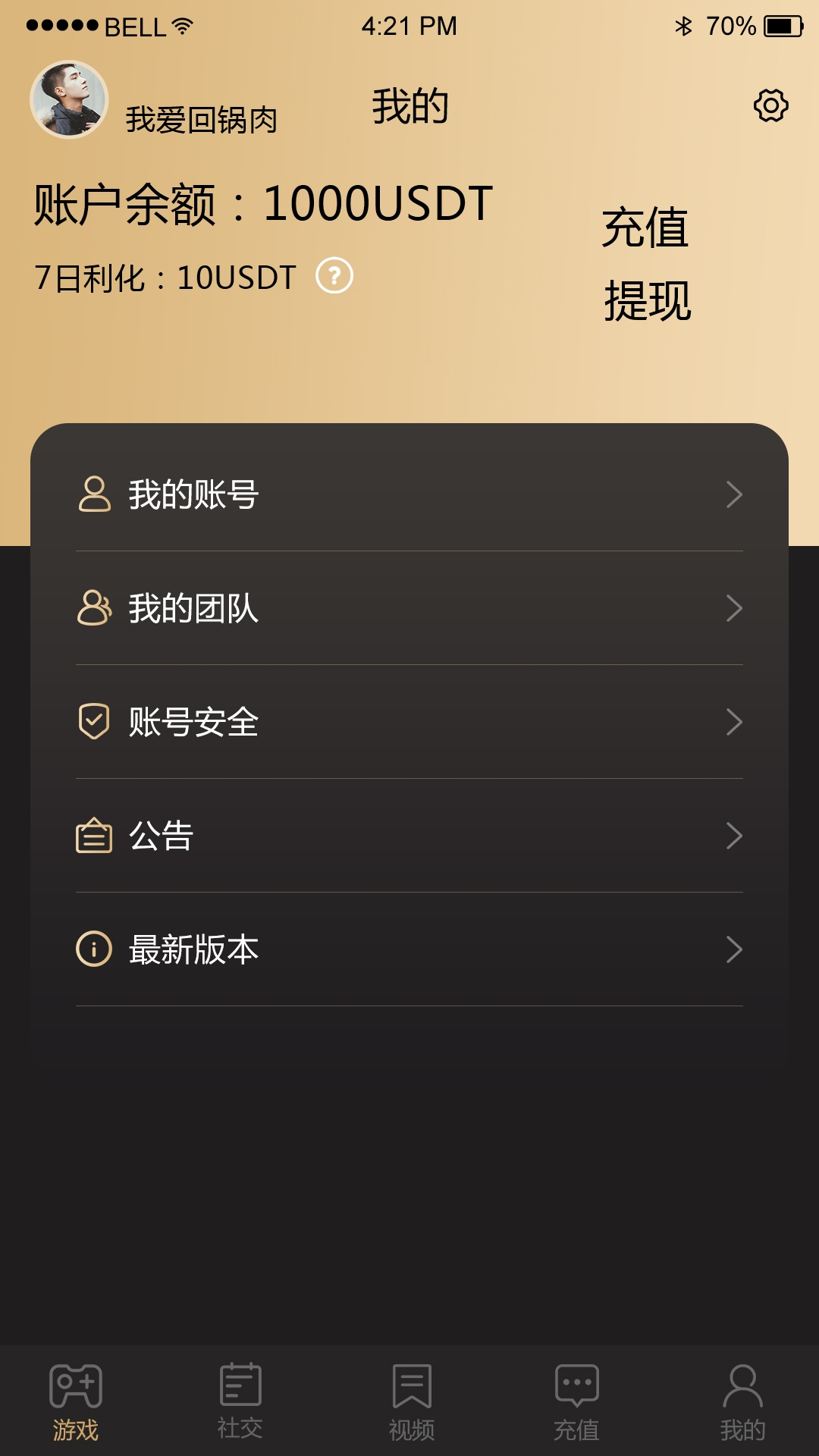 btcapp下载(下载btcs)