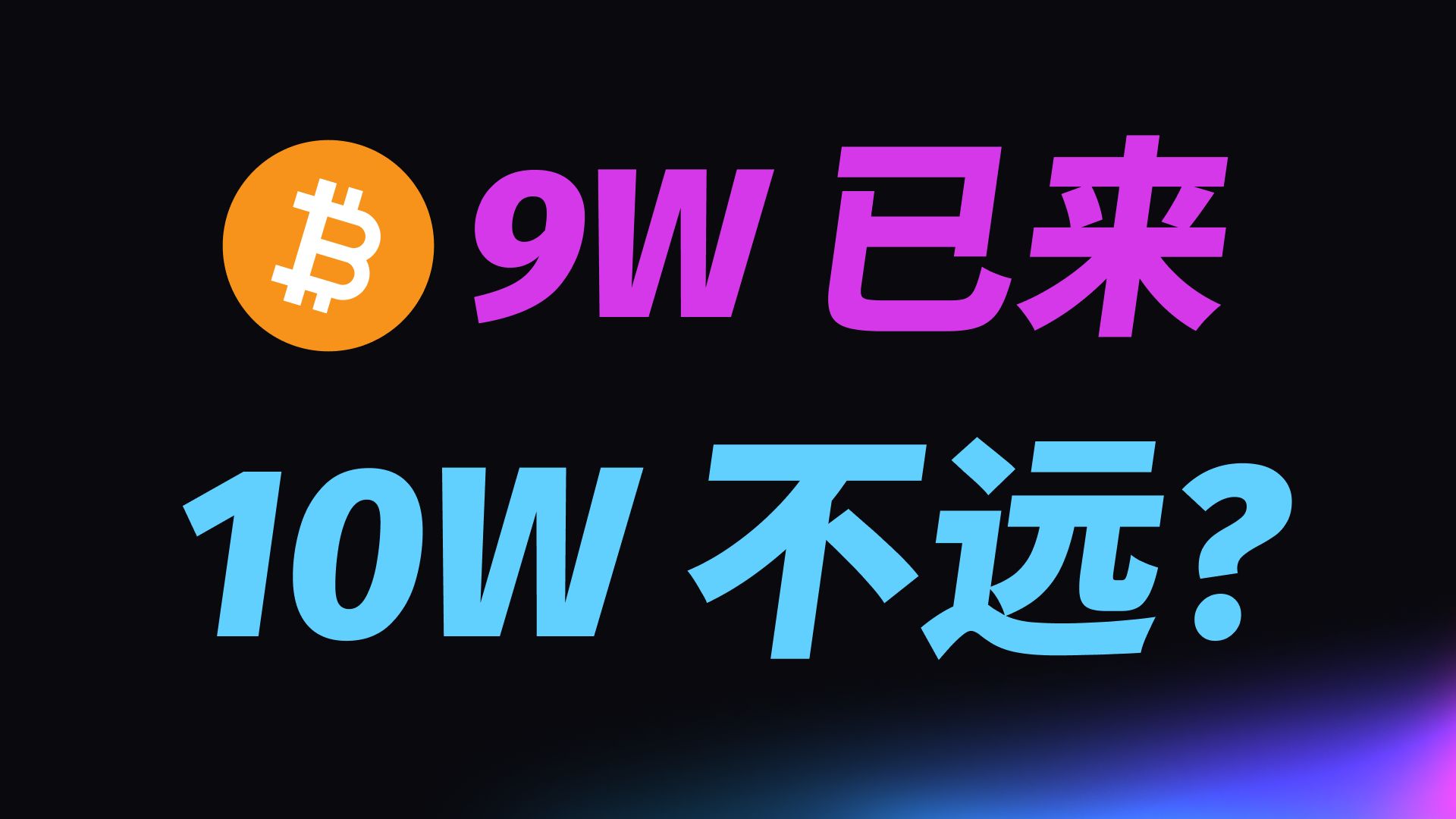 btcapp下载(下载btcs)