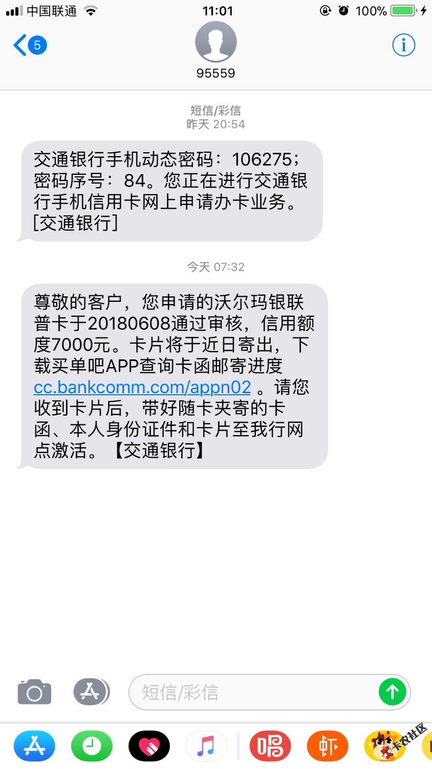 信用卡快卡什么意思(快速消费信用卡) 信用卡快卡什么意思(快速消费信用卡)