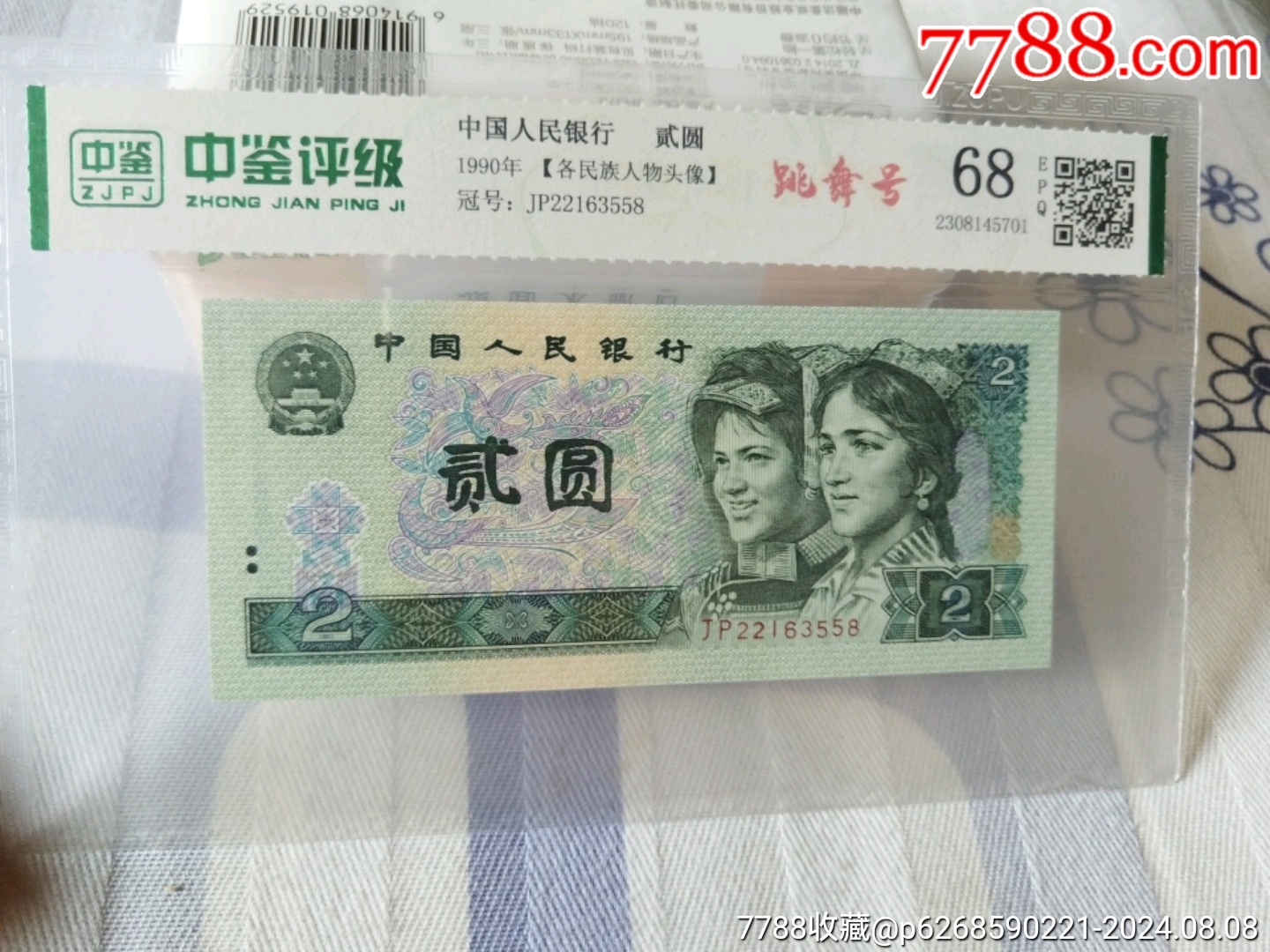 中什么评级(什么评级以上的武器可以升级武器技能)