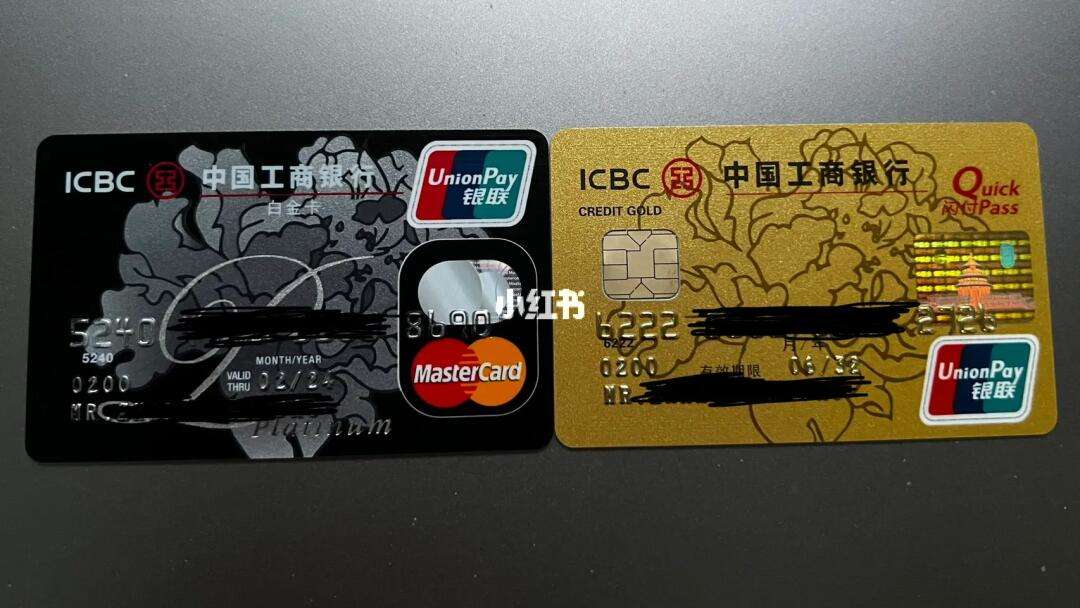 申请工行什么信用卡好(申请工行什么信用卡好办) 申请工行什么信用卡好(申请工行什么信用卡好办)