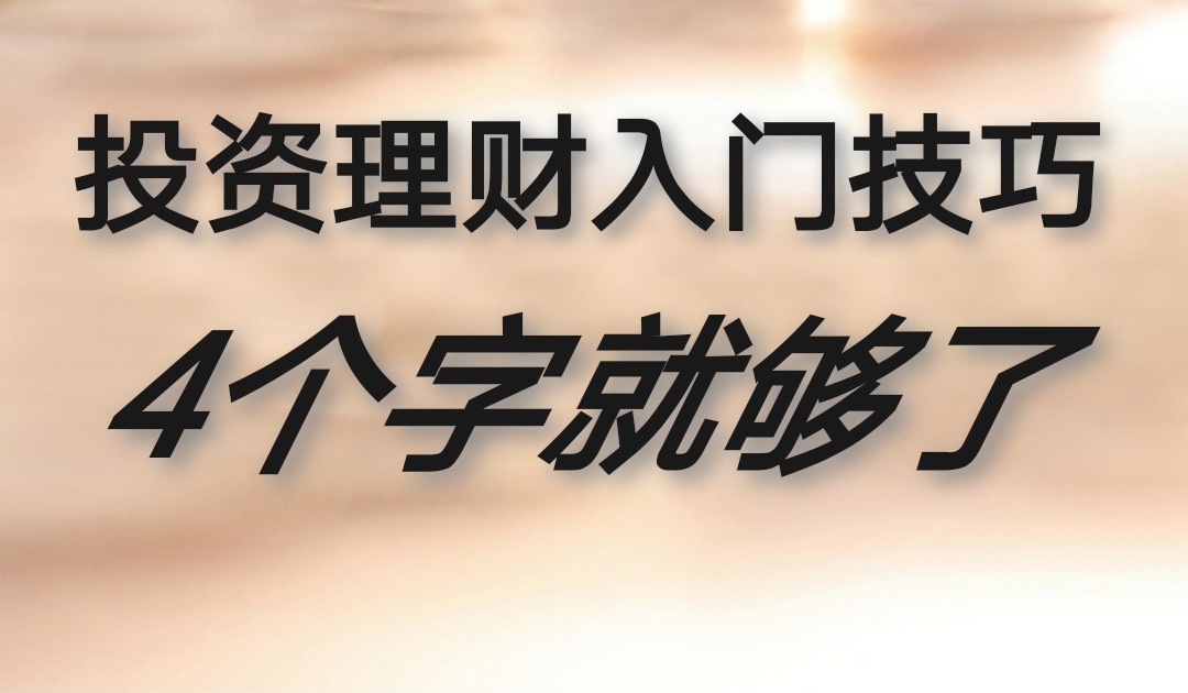 简理财是什么意思(简理财是p2p还是什么) 简理财是什么意思(简理财是p2p还是什么)