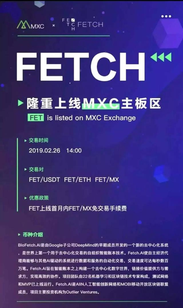 抹茶交易所安卓版下载(抹茶交易所软件下载) 抹茶交易所安卓版下载(抹茶交易所软件下载)