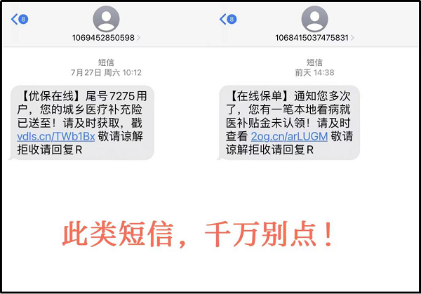 什么是短信票(什么是短信票据类型) 什么是短信票(什么是短信票据类型)