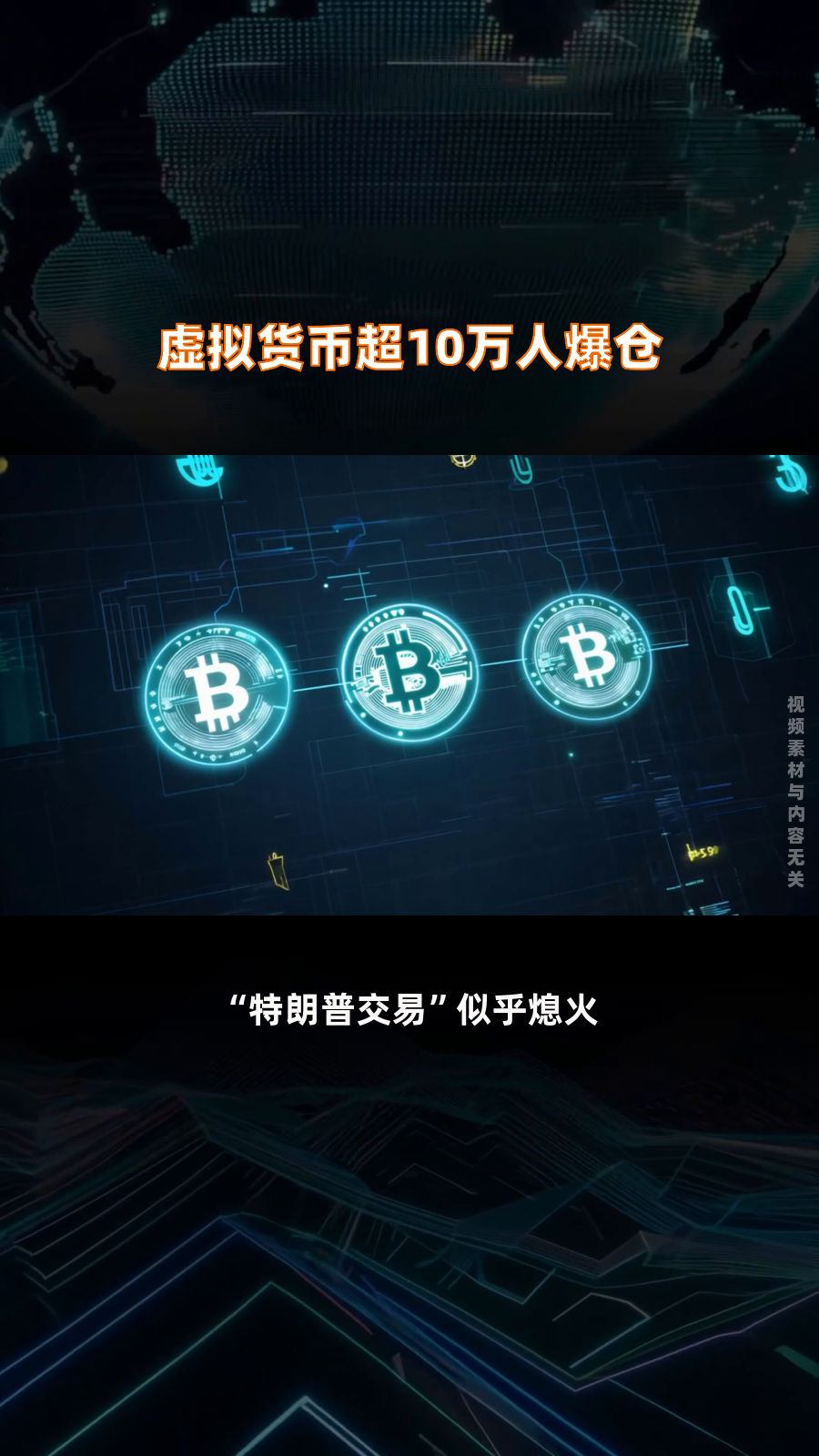 虚拟货币地址(虚拟币zsc地址)