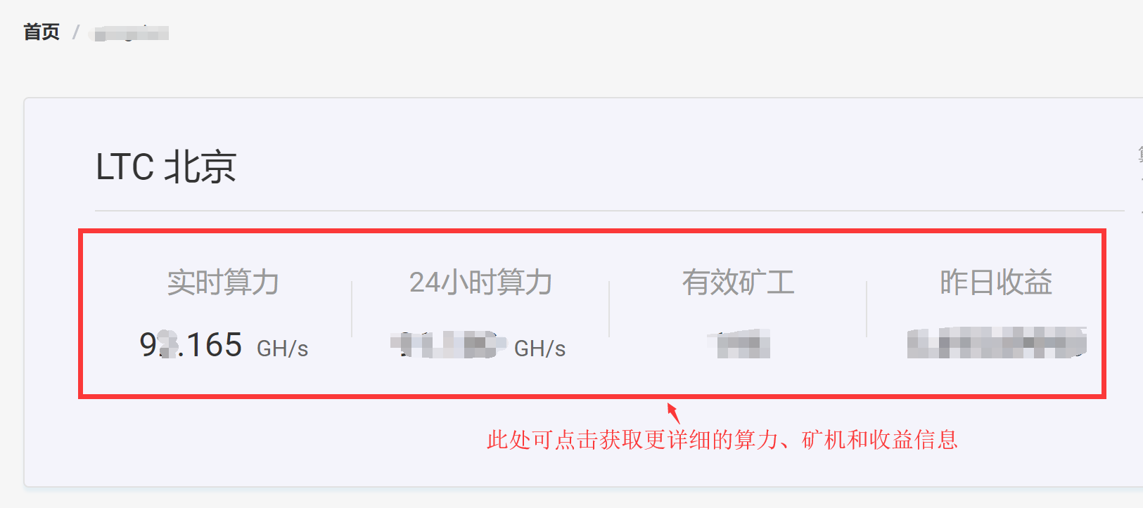 ltc官方网站(ltcoo官网)