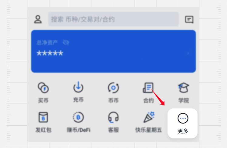 okex官方平台(okex中国官网)