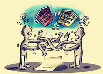 房产关联什么意思(房产关联什么意思啊) 房产关联什么意思(房产关联什么意思啊)