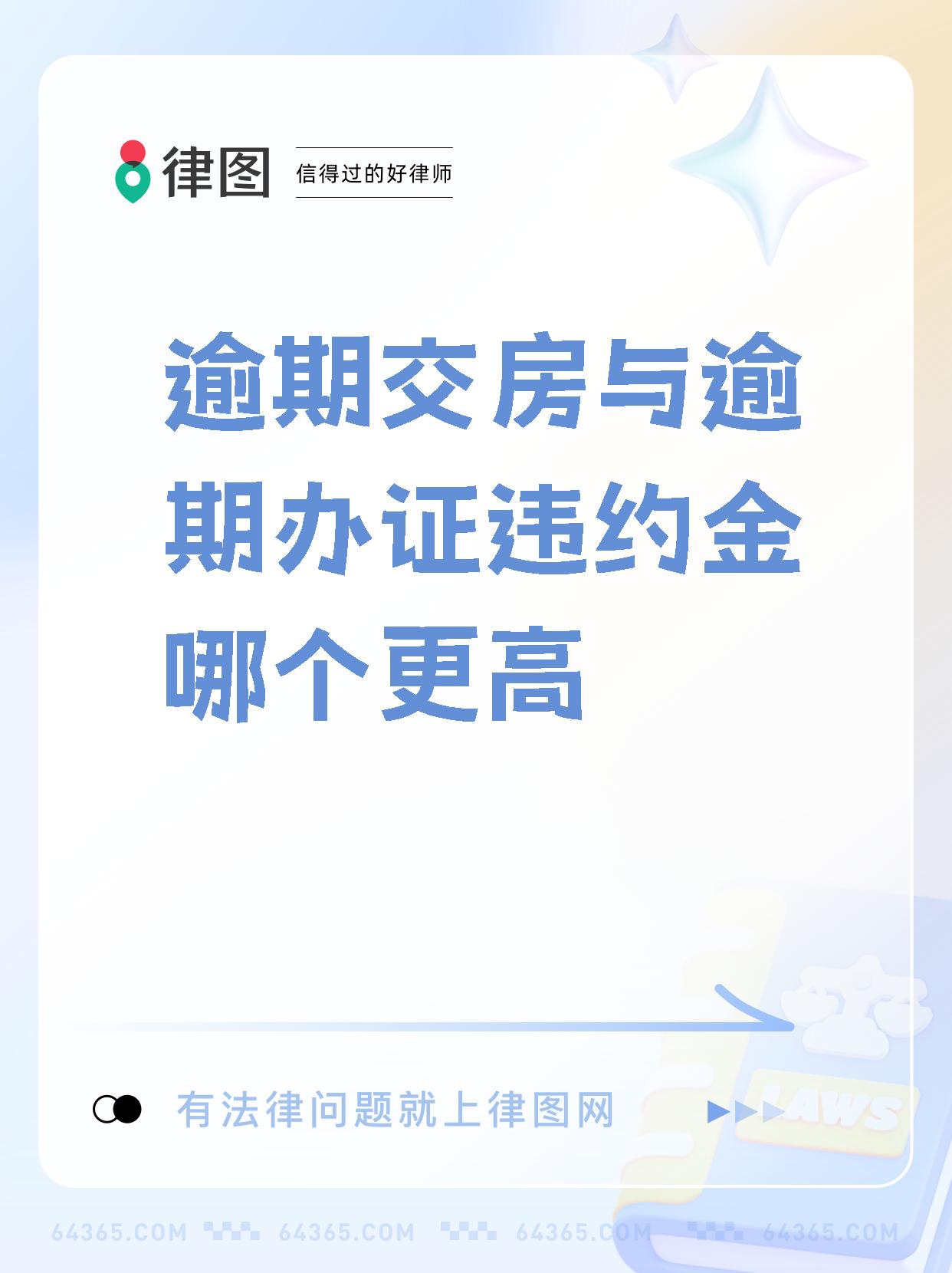 房产关联什么意思(房产关联什么意思啊) 房产关联什么意思(房产关联什么意思啊)
