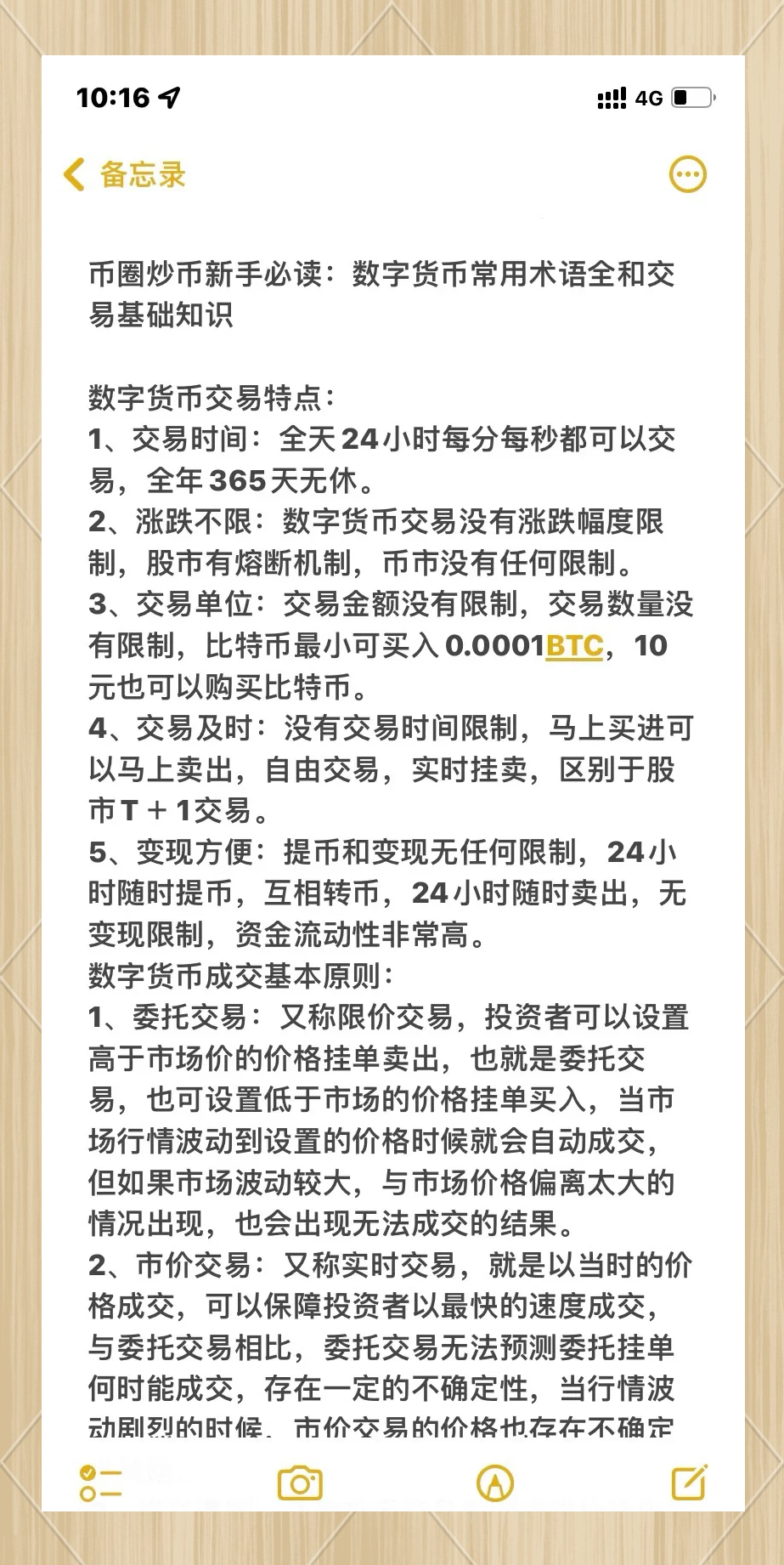 数字货币价格行情(数字货币最新行情) 数字货币价格行情(数字货币最新行情)